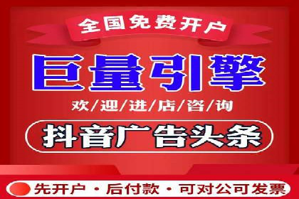 视频案例：信息流广告创意制作与投放技巧